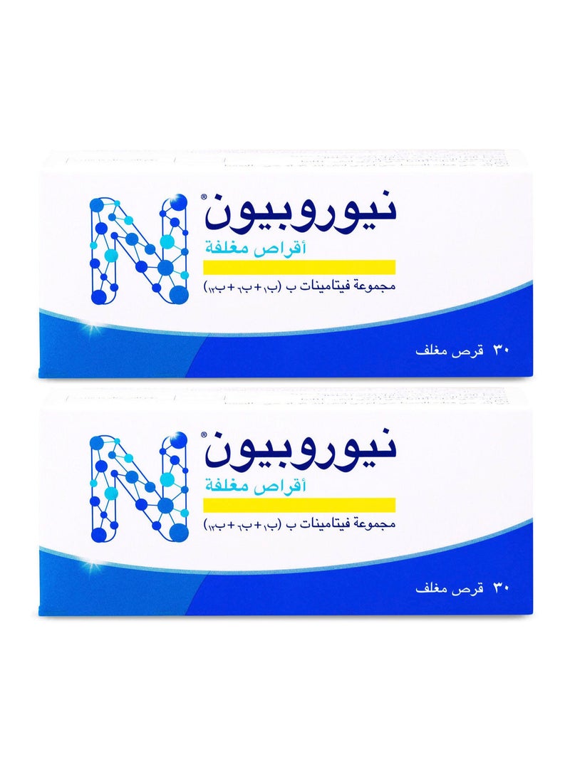 نيوروبيون عبوتين من نيوروبيون فيتامين ب 30 قرص - Image 1